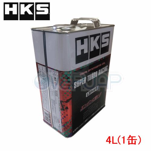 5W-40 エンジンオイル 4リットル　1缶 HKS（エッチケーエス） 【4L(1缶)】 スーパーレーシング ターボ オイル