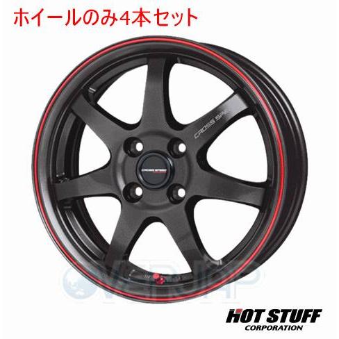 4本セット HOT STUFF CROSS SPEED HYPER EDITION CR7 グロスガンメタ 