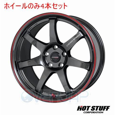 4本セット HOT STUFF CROSS SPEED HYPER EDITION CR7 (GGM/R) 18インチ