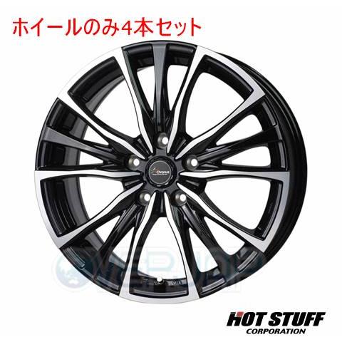 4本セット HOT STUFF Chronus CH-110 メタリックブラックポリッシュ