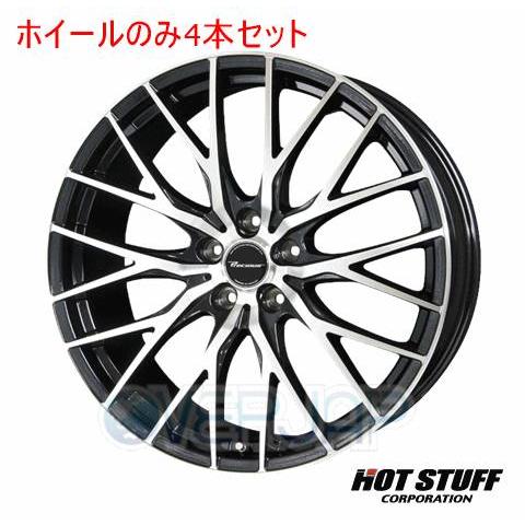 4本セット HOT STUFF Precious HM1 メタリックブラックポリッシュ (BK 