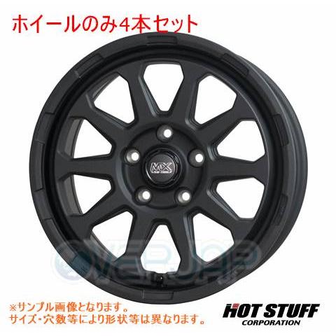 4本セット HOT STUFF MADCROSS RANGER マットブラック (MTBK) 12インチ