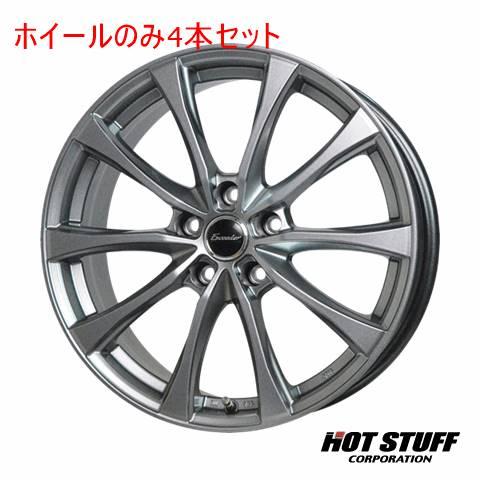 4本セット HOT STUFF Exceeder E07 ダークシルバー (DS) 17インチ 7.0J 