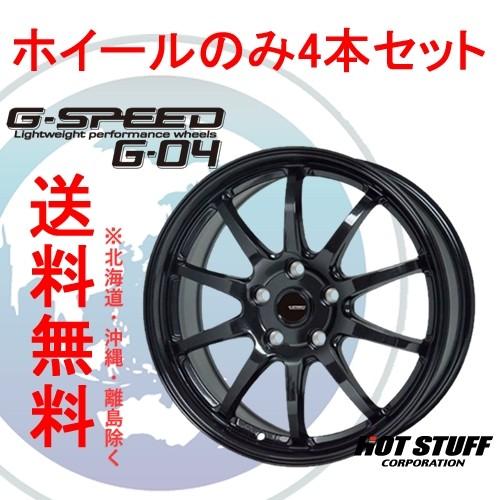 大注目 4本セット Hot Stuff G Speed G04 メタリックブラック Mbk 16インチ 6 5j 114 3 5 38 Hots Overjap 通販 Yahoo ショッピング 大注目 Kathmanduautomobiles Com Np