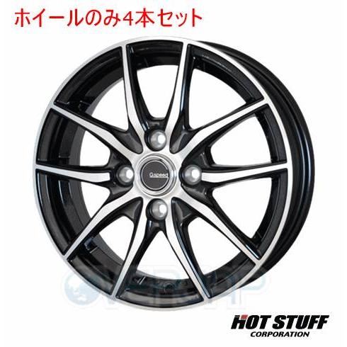 4本セット HOT STUFF G.SPEED P-02 メタリックブラックポリッシュ (BK 