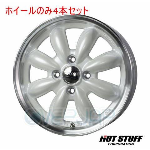 4本セット HOT STUFF LaLa palm CUP2 パールホワイト&リムポリッシュ