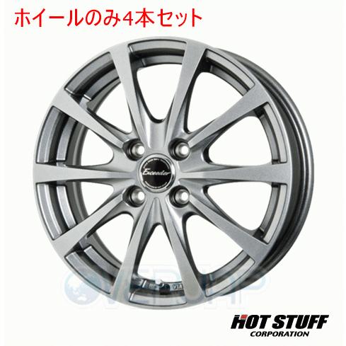 4本セット HOT STUFF Exceeder E03 ダークシルバー (DS) 14インチ 4.5J