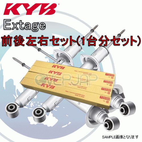E-S21911251 KYB Extage ショックアブソーバー セット(フロント/リア) レジアスエース KDH205V/KDH225K 2.5Lディーゼル 2004/8〜 全グレード 4WD