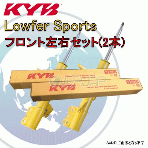 WST5385R/WST5385L KYB Lowfer Sports ショックアブソーバー (フロント) ブレイド AZE156H 2AZ-FE(2.4L直4) 2006/12〜 全グレード FF
