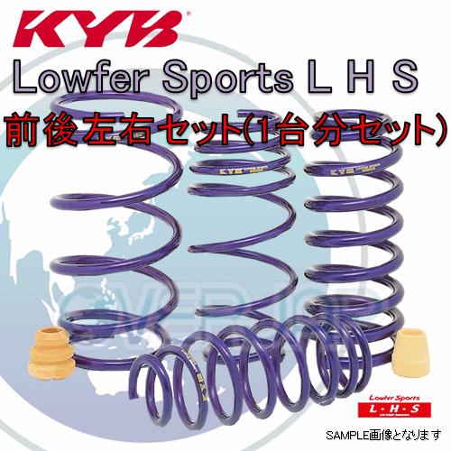 LHS-AGH30W KYB Lowfer Sports L H S ローダウンスプリング (フロント