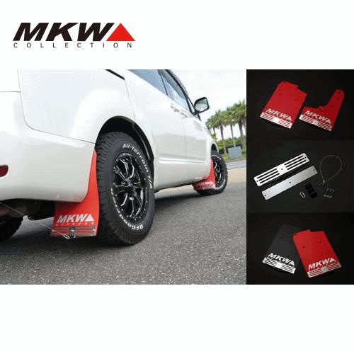 トライスターインターナショナル MKW マッドフラップ ブラック 1台分