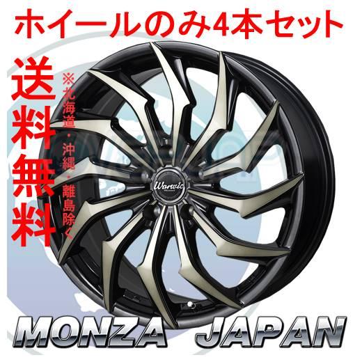 4本セット MONZA JAPAN Warwic HARVEL ブラック＆ブラッククリア