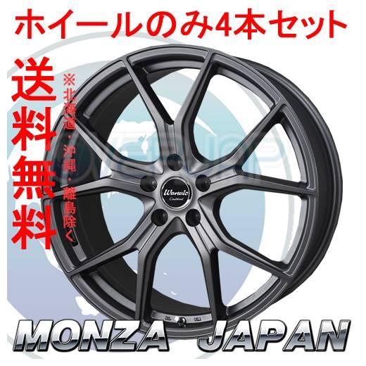 4本セット MONZA JAPAN Warwic COULTHARD マットガンメタリック (MTGUN 