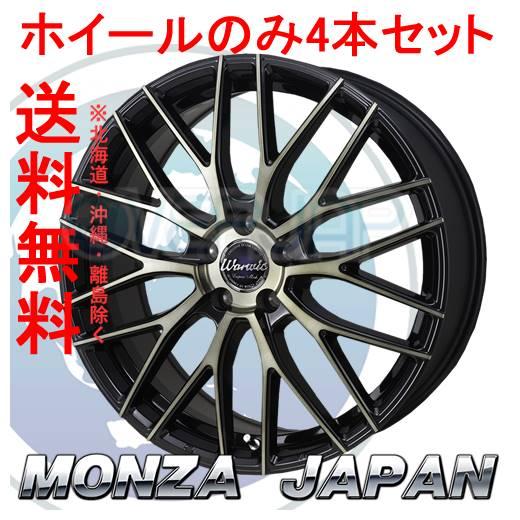 4本セット MONZA JAPAN Warwic EmpressMesh ブラッククリア/ポリッシュ 