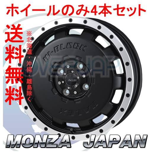 4本セット MONZA JAPAN HI-BLOCK BALEX マットブラック/リム
