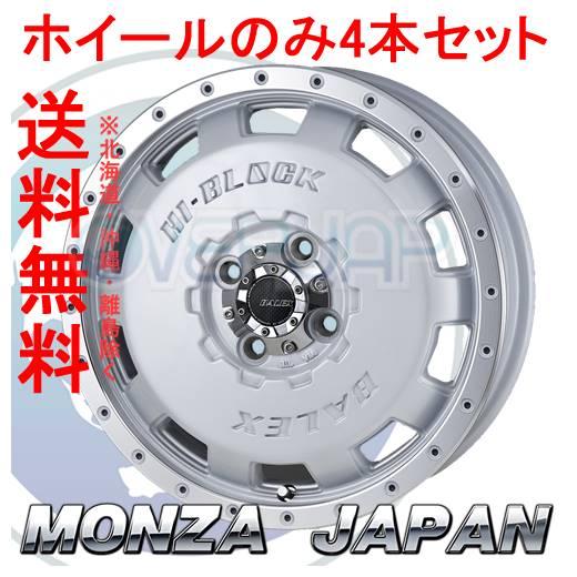 4本セット MONZA JAPAN HI-BLOCK BALEX パールホワイト/リムポリッシュ
