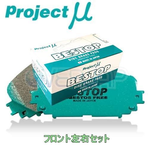 F914 BESTOP ブレーキパッド Projectμ フロント左右セット スバル インプレッサXV GPE 2013/6〜 2000 ハイブリッド｜overjap