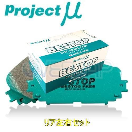 R912 BESTOP ブレーキパッド Projectμ リヤ左右セット スバル インプレッサ GC8 1998/8〜2000/7 1500〜2000 WRX-STIVer.5/6 フロント:4pot/リア:1pot｜overjap