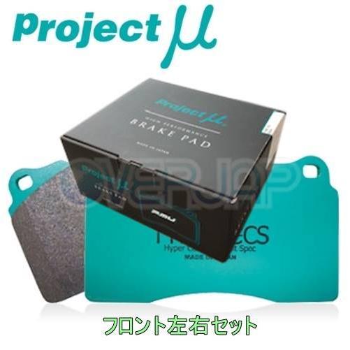 F150 TYPE HC-CS うち切りパッド Projectμ 向こう正面働き掛ける仕かける レクサス LS460 USF40 2009/10〜 4600 Ver-SZ/F Sports brembo 6pot