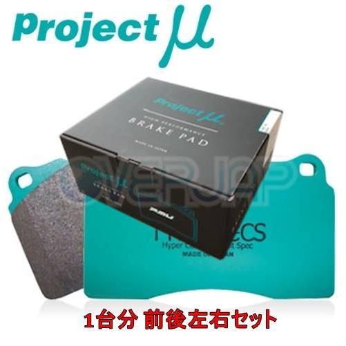 F885/R388 TYPE HC-CS ブレーキパッド Projectμ 1台分セット スズキ アルトワークス HA22S 1998/10〜2000/12 660｜overjap