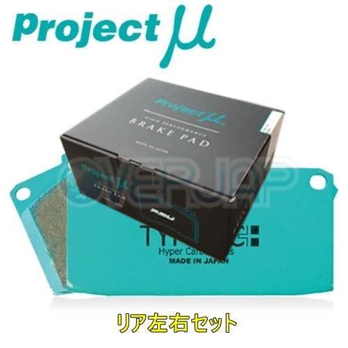 R175 TYPE HC+ ブレーキパッド Projectμ リヤ左右セット トヨタ クラウンアスリート GRS211 2012/12〜2014/7 2500 4WD｜overjap