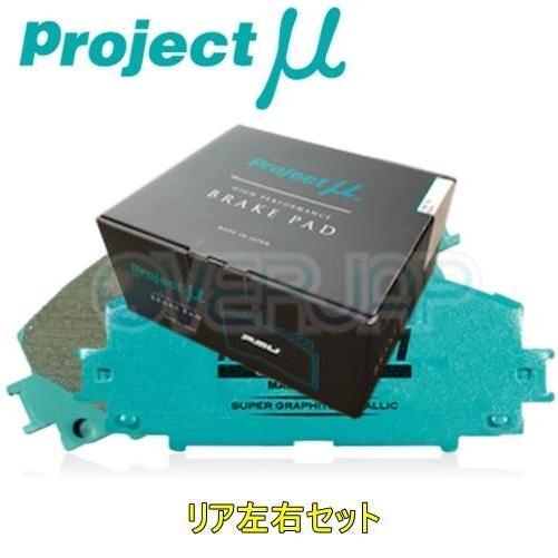R108 RACING-N1 うち切りパッド Projectμ リヤ働きかける仕かける レクサス GS F URL10 2015/7〜 5000