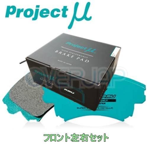 F150 RACING-N+ うち切りパッド Projectμ 向こう正面働き掛ける仕かける レクサス RC F USC10 2014/10〜 5000