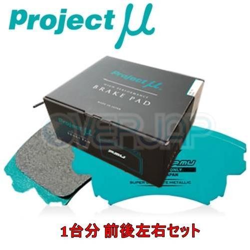 F180/R180 RACING-N+ ブレーキパッド Projectμ 1台分セット トヨタ 86 ZN6 2017/12〜 2000 GR Mono 6pot/4pot