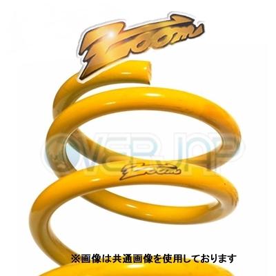 Zoom ダウンフォーススプリング 4本セット ズーム ZOOM ダウンフォース 前後セット レクサス CT ZWA10 2ZR