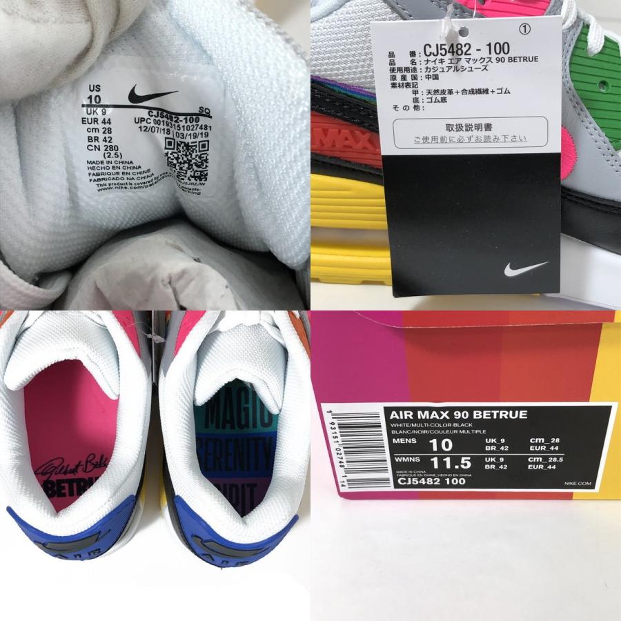 air max 2019 44