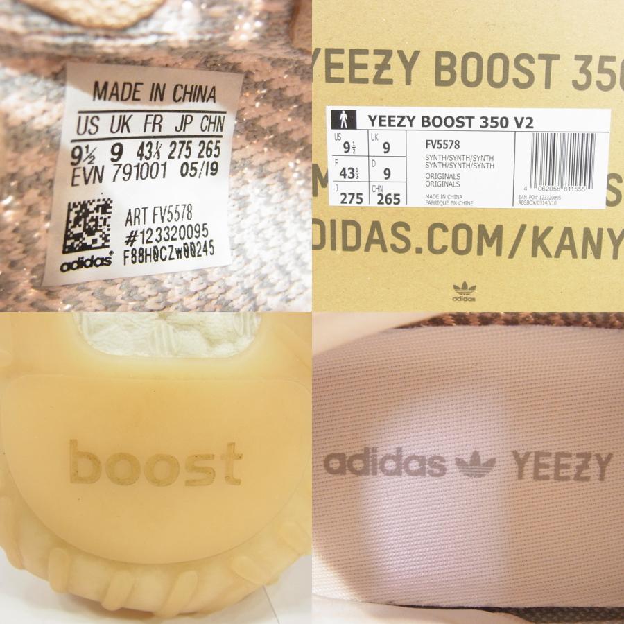 adidas yeezy boost us