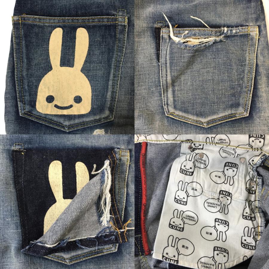 CUNE キューン ダメージ 加工デニムパンツ スネ肉 ジーンズ  