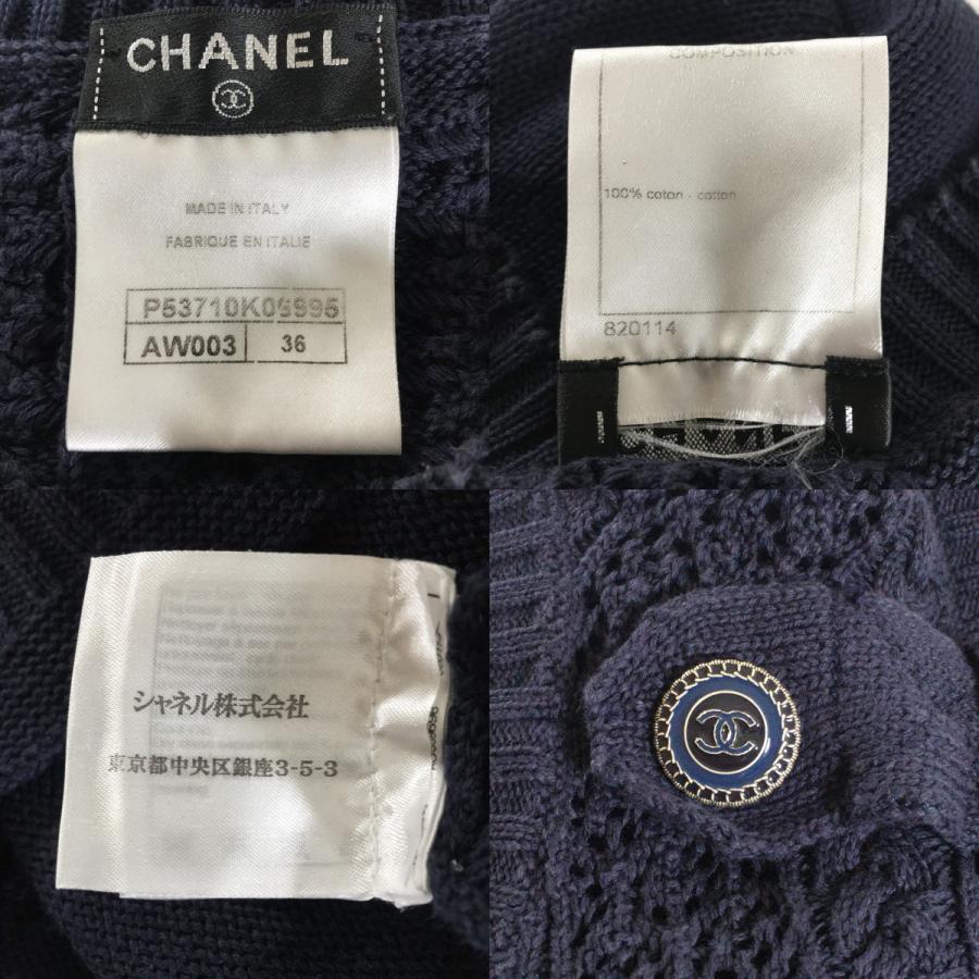 CHANEL シャネル コットンニットワンピース ノースリーブ ネイビー