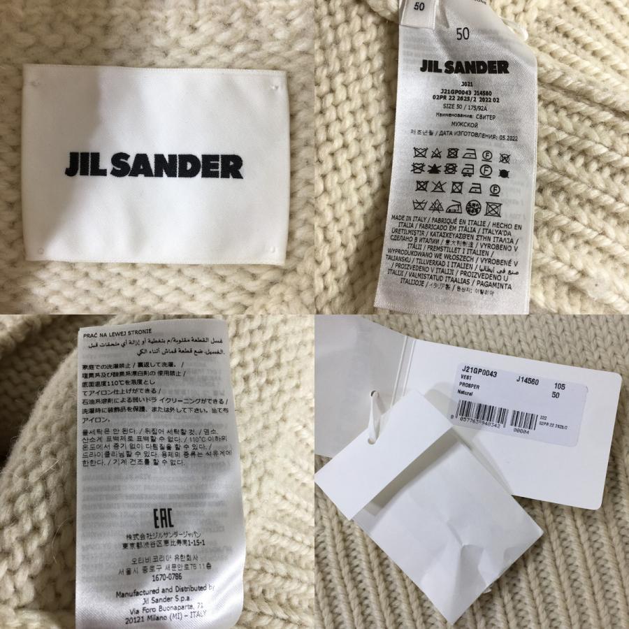 JIL SANDER ジルサンダー モヘア混 ニット ベスト Vネック ホワイト 