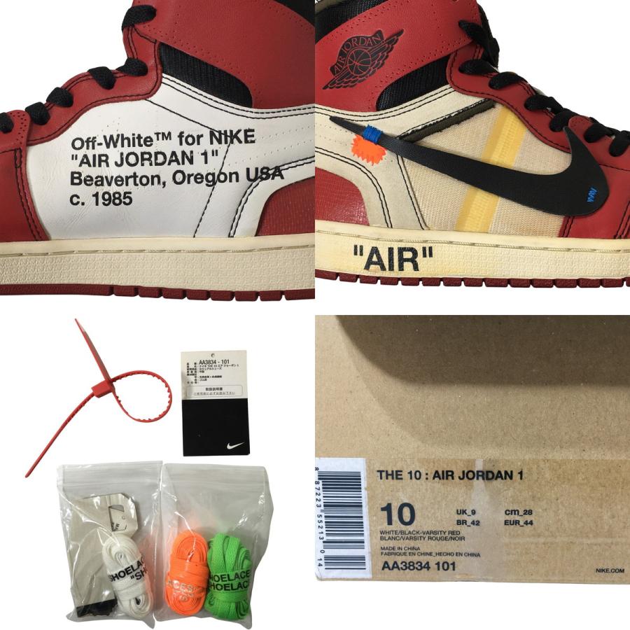 ナイキ OFF-WHITE NIKE THE 10 AIR JORDAN 1 CHICAGO AJ1 エア 