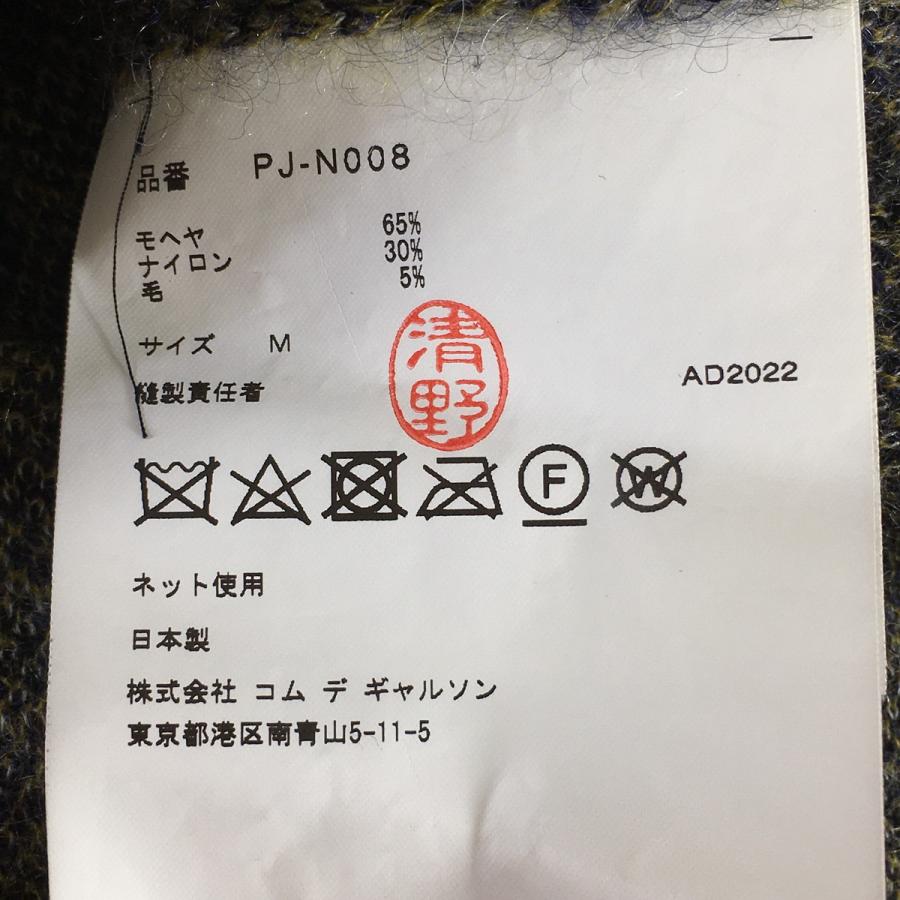 COMME des GARCONS HOMME PLUS コムデギャルソンオムプリュス モヘア