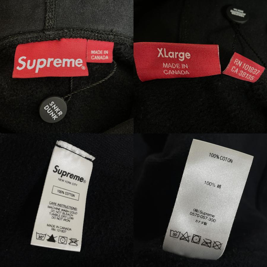 Supreme（シュプリーム） Supreme S Logo Hooded Sweatshirt 20AW