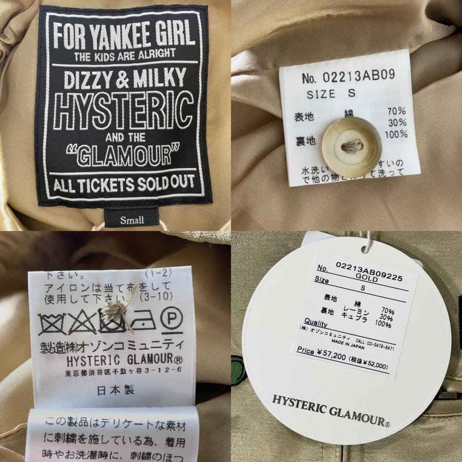 HYSTERIC GLAMOUR（ヒステリックグラマー） スカジャン スーベニア