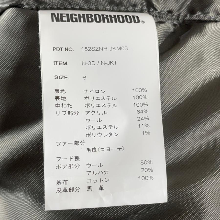 NEIGHBORHOOD（ネイバーフッド） NEIGHBORHOOD N-3D N-JKT 182SZNH