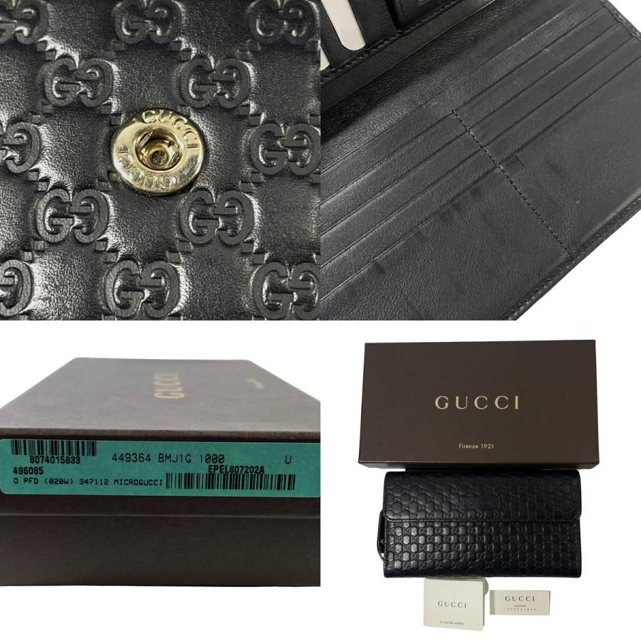 GUCCI マイクログッチシマ 長財布 二つ折りラウンドジップ