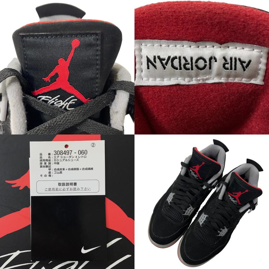 NIKE ナイキ AIR JORDAN 4 RETRO Bred AJ4 エアジョーダン4