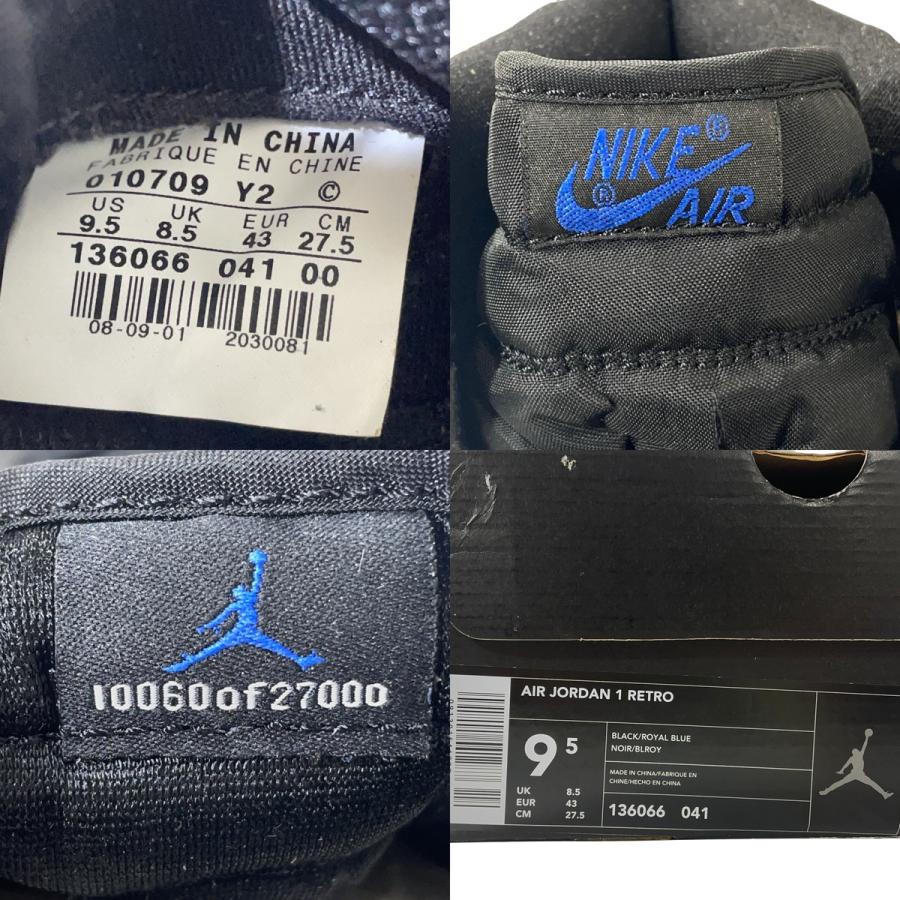 NIKE ナイキ AIR JORDAN 1 RETRO HIGH ROYAL BLUE AJ1 エア