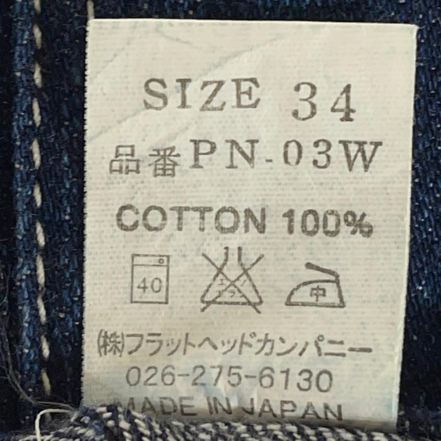 The Flat Head（フラッドヘッド） フラットヘッド ダブルニー デニム