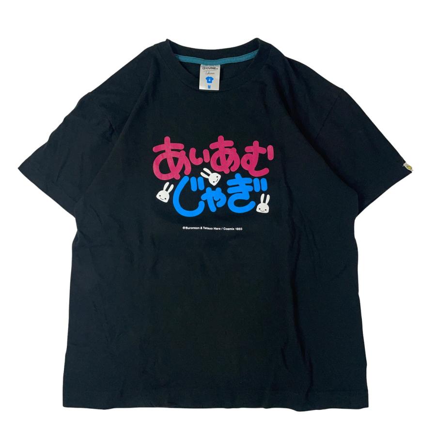 cune L 北斗の拳 アロハシャツ キューン シャツ 3 33000円 半袖 CUNE（キューン） 北斗の拳 コラボTシャツ 半袖 ブラック M : オーバー