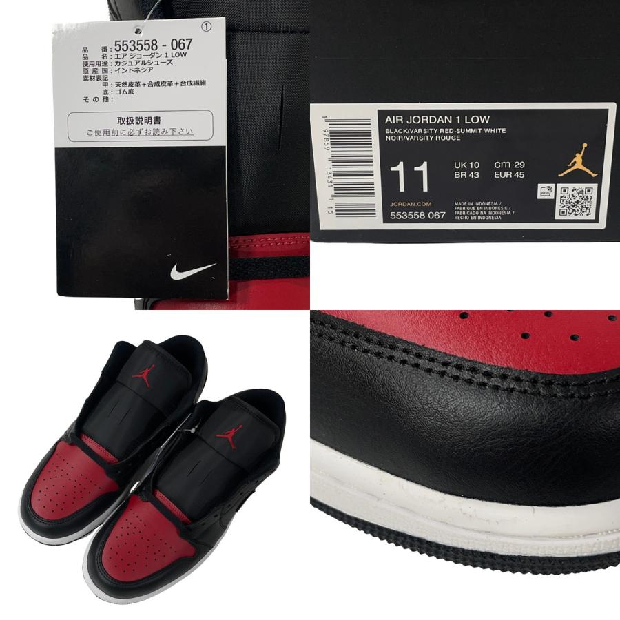 NIKE（ナイキ） 未使用品 NIKE AIR JORDAN 1 LOW Bred AJ1 エア
