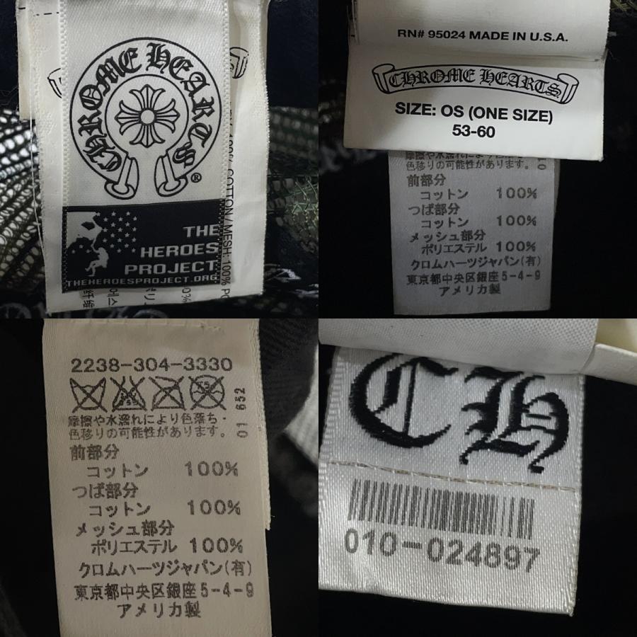 CHROME HEARTS クロムハーツ Chrome Hearts THE HEROES PROJECT