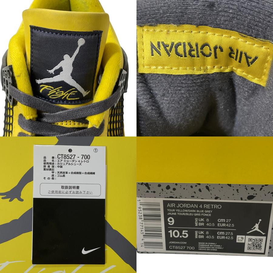 NIKE（ナイキ） NIKE AIR JORDAN 4 Tour Yellow AJ4 エアジョーダン