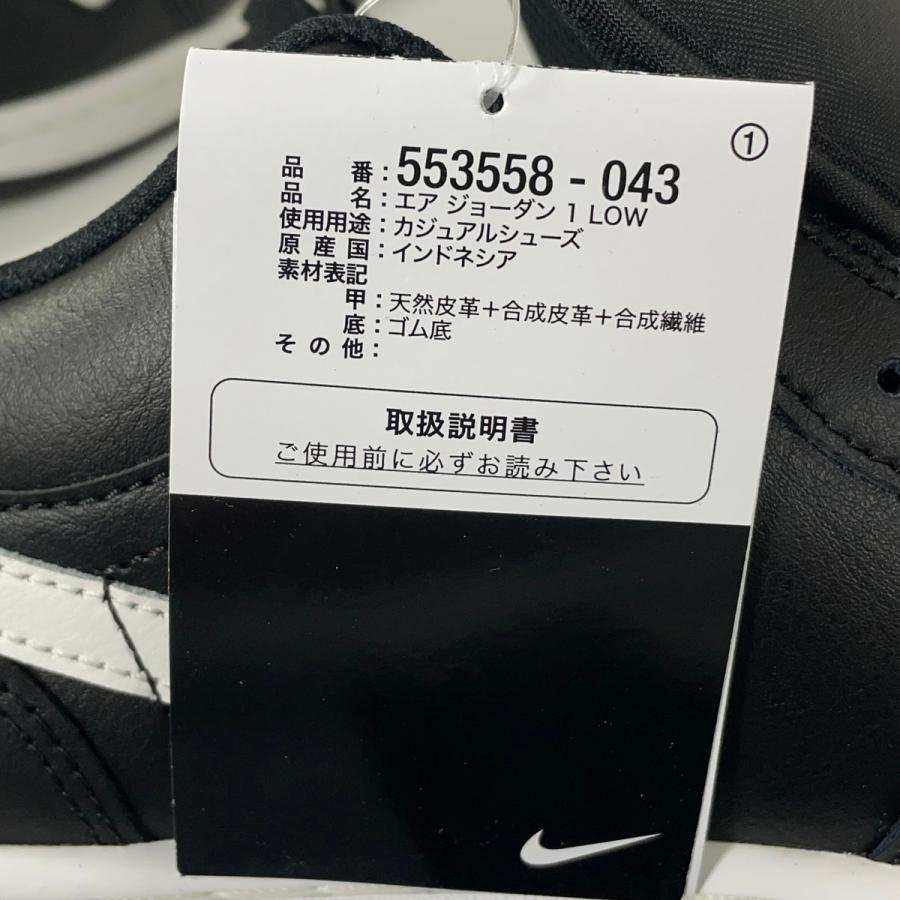NIKE（ナイキ） 未使用品 25SS NIKE AIR JORDAN 1 LOW Orca AJ1 エア