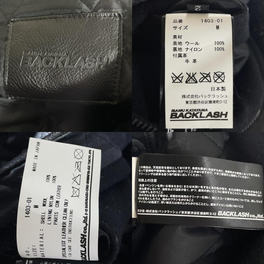 ISAMU KATAYAMA BACKLASH（イサムカタヤマ バックラッシュ