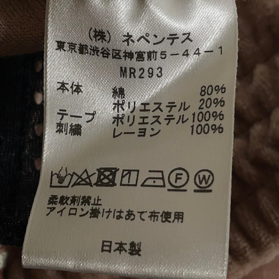 Needles（ニードルス） トラックパンツ ベロア MR293 ピンク ベージュ